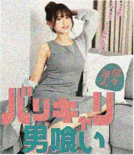 别对映像研出手 封面